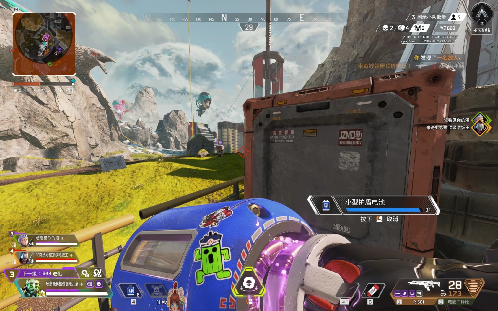 数对得分有 数对得分有