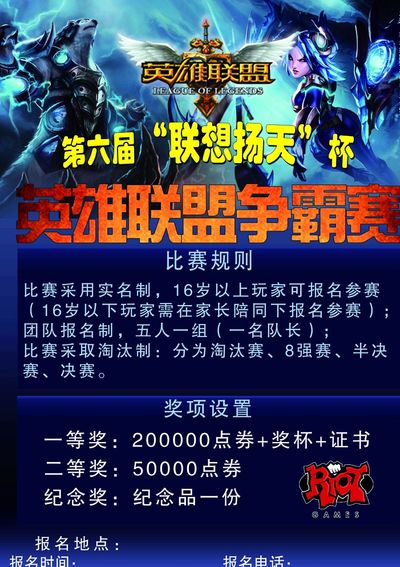 依靠体系与