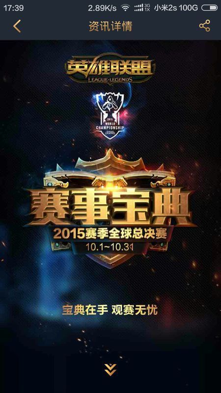 以在比赛中